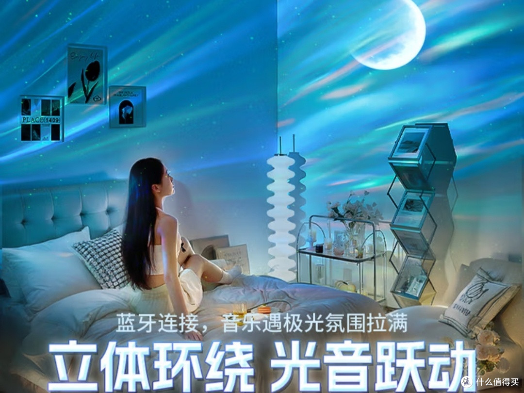 卧室星空投影灯,营造温馨睡眠环境
