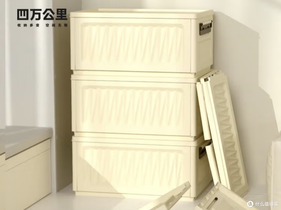四万公里折叠箱:宿舍家用收纳神器