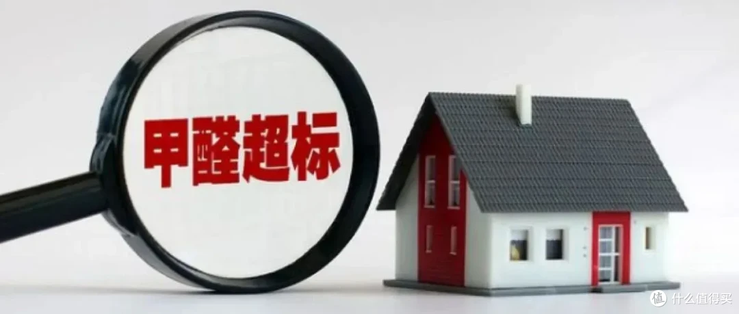 告别甲醛困扰!装修必备!杜克HF1智能多功能甲醛检测仪测评分享