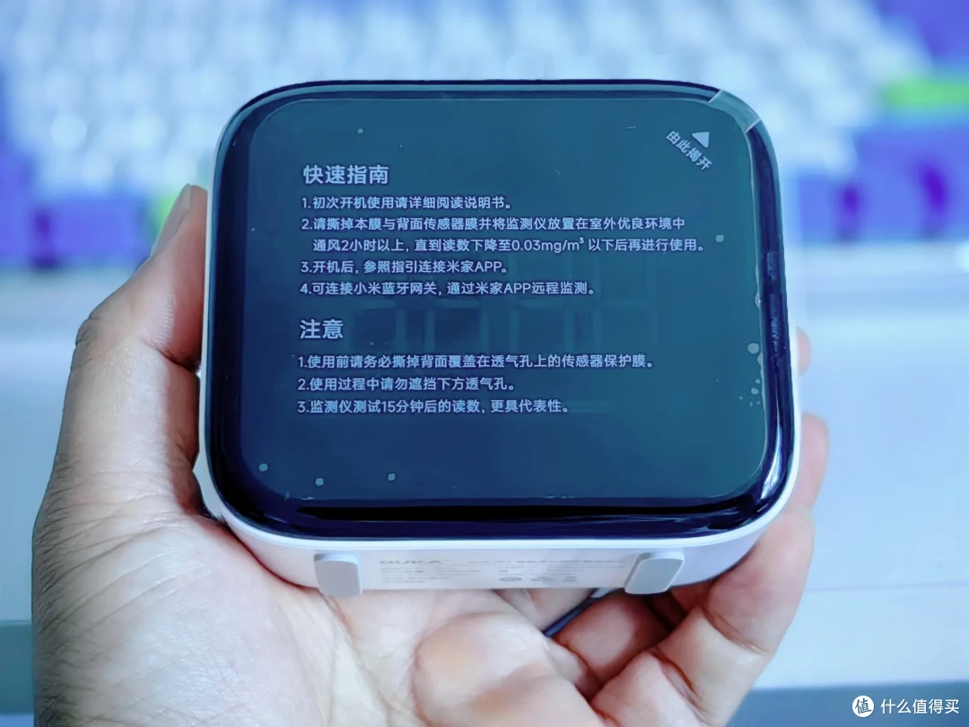 告别甲醛困扰!装修必备!杜克HF1智能多功能甲醛检测仪测评分享