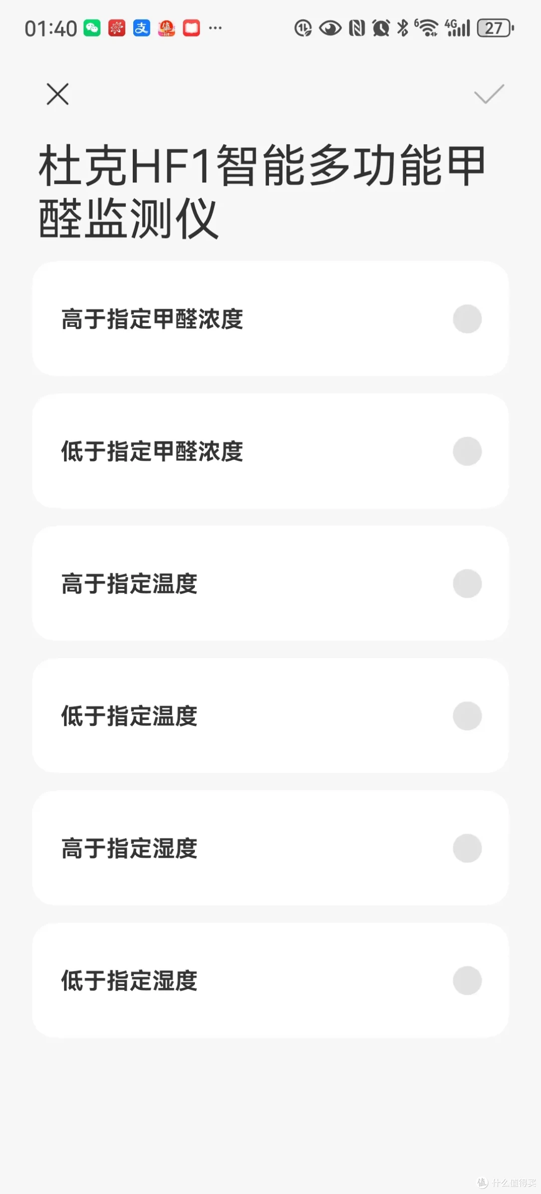 告别甲醛困扰!装修必备!杜克HF1智能多功能甲醛检测仪测评分享