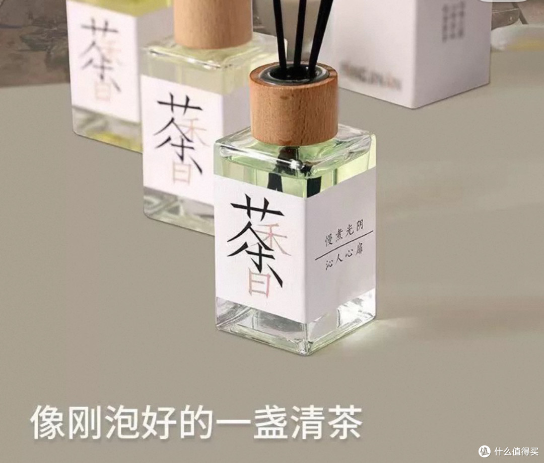 一杯奶茶钱,换满室清雅茶香:这款平价熏香,把山野茶园搬进了家