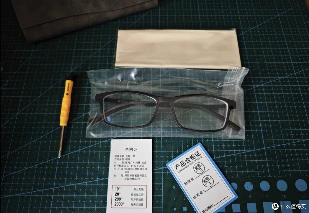 纯钛眼镜：大脸男士的贴心选择
