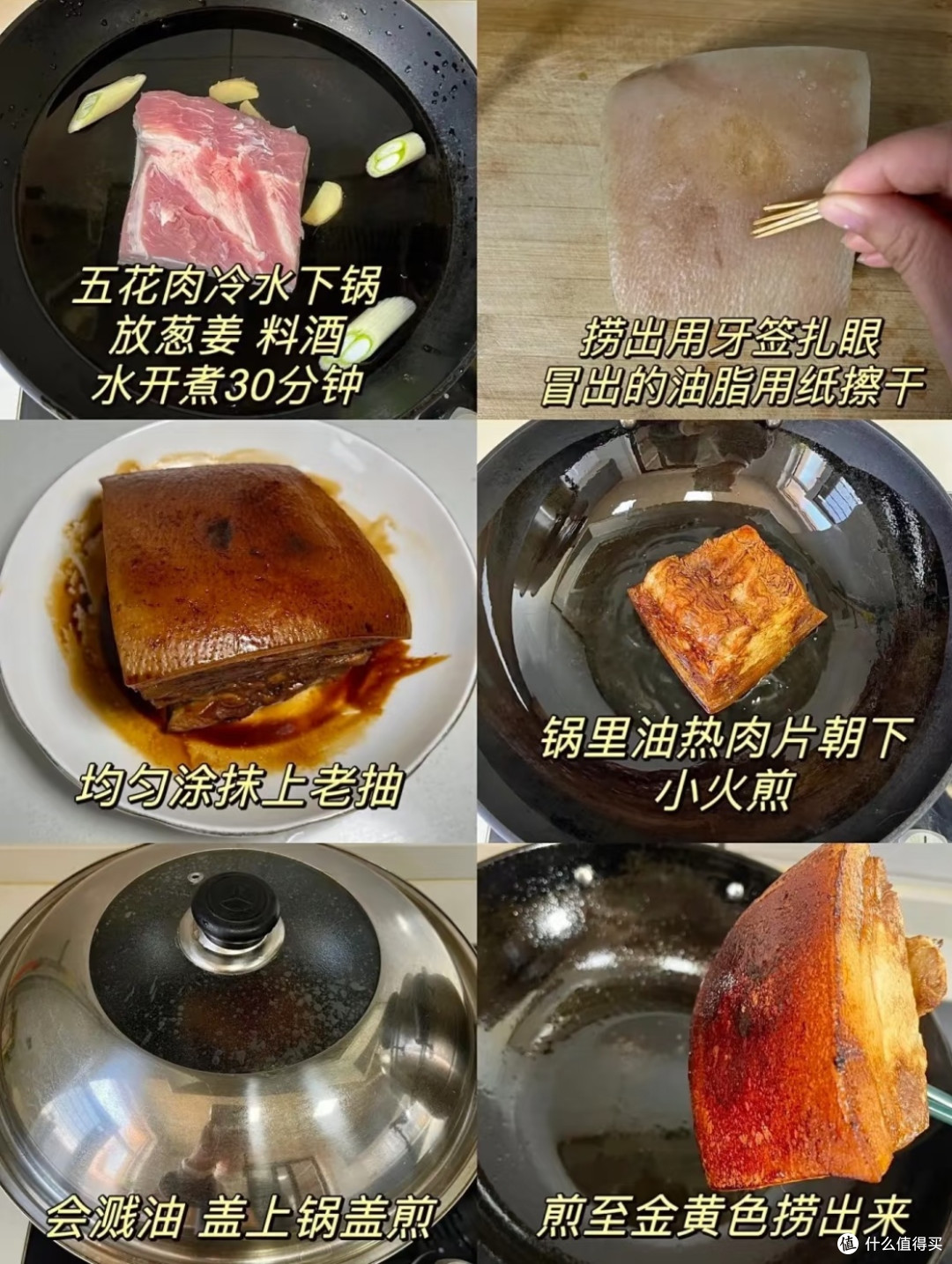 酱香浓郁梅菜扣肉,肥而不腻超解馋!