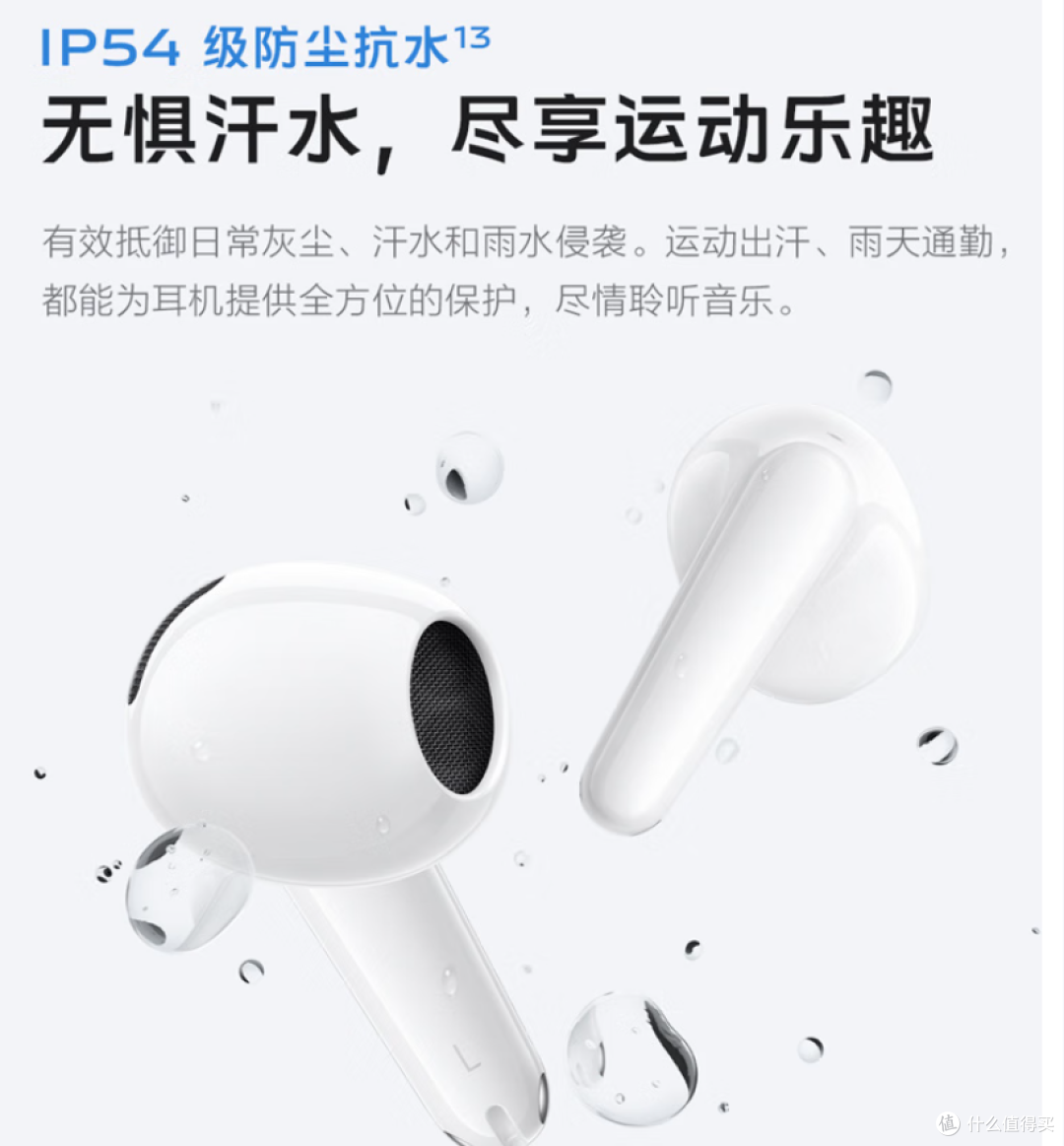 vivo TWS Air3 Pro 长续航版：半入耳式降噪新标杆，国补194元