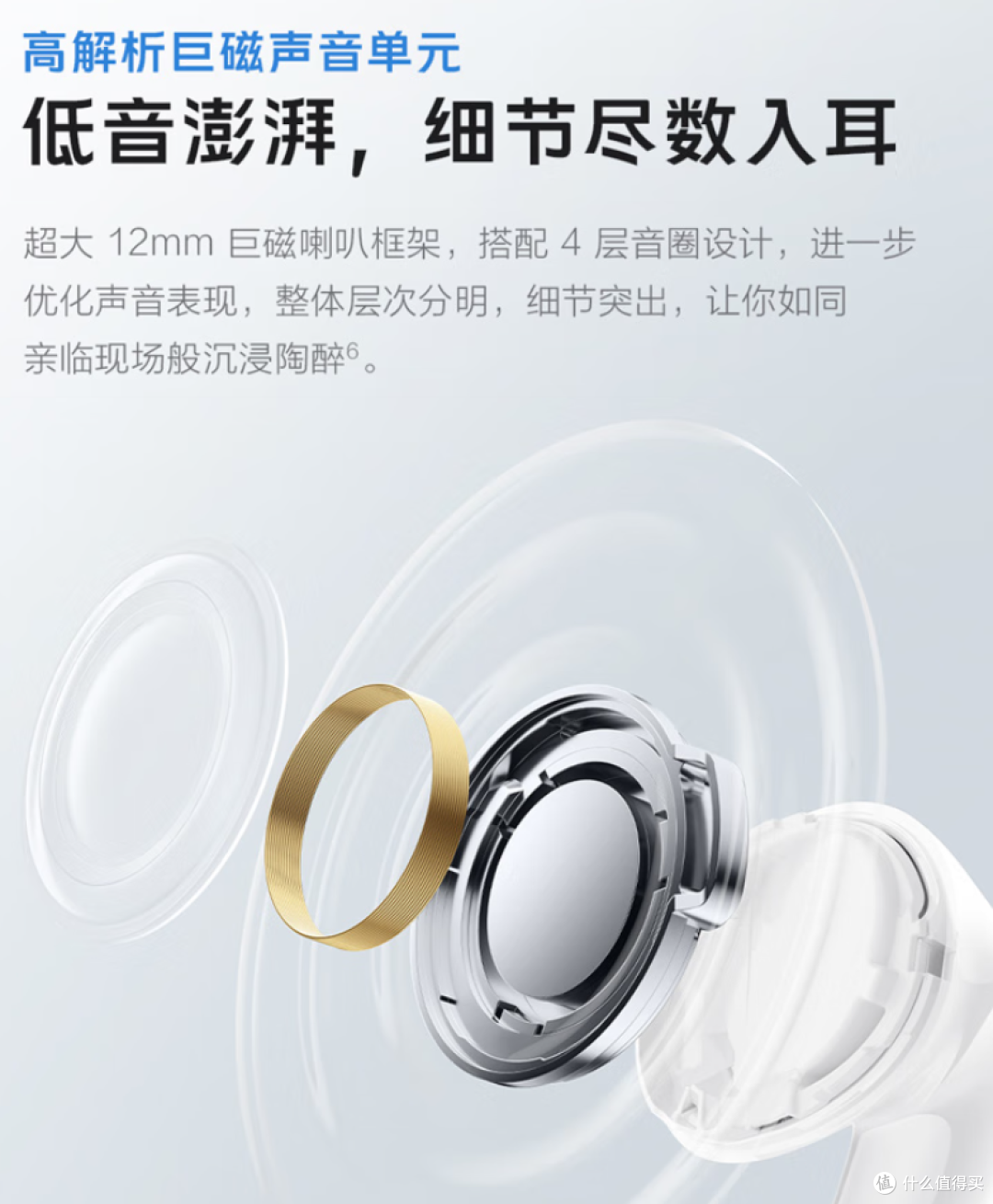vivo TWS Air3 Pro 长续航版：半入耳式降噪新标杆，国补194元