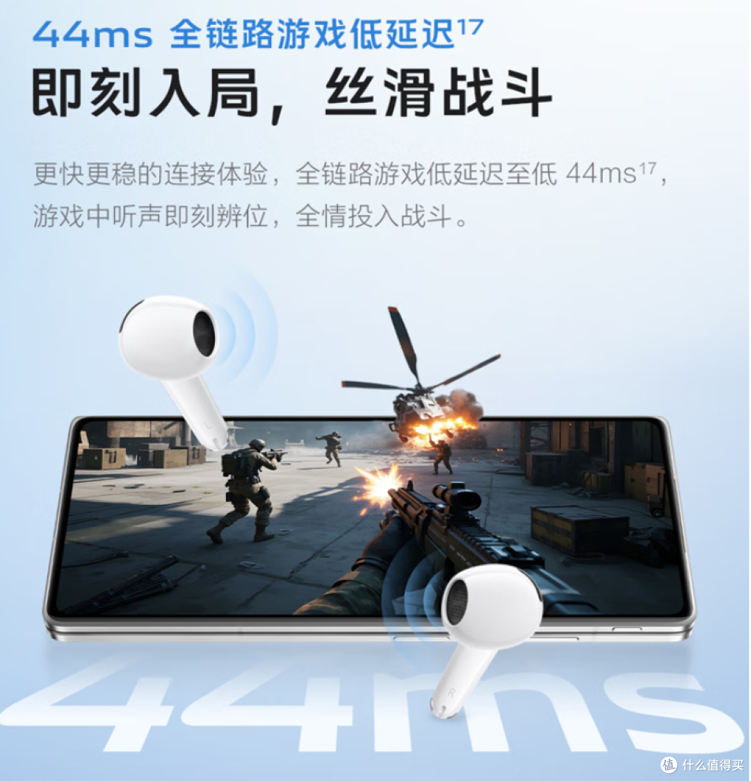 vivo TWS Air3 Pro 长续航版：半入耳式降噪新标杆，国补194元