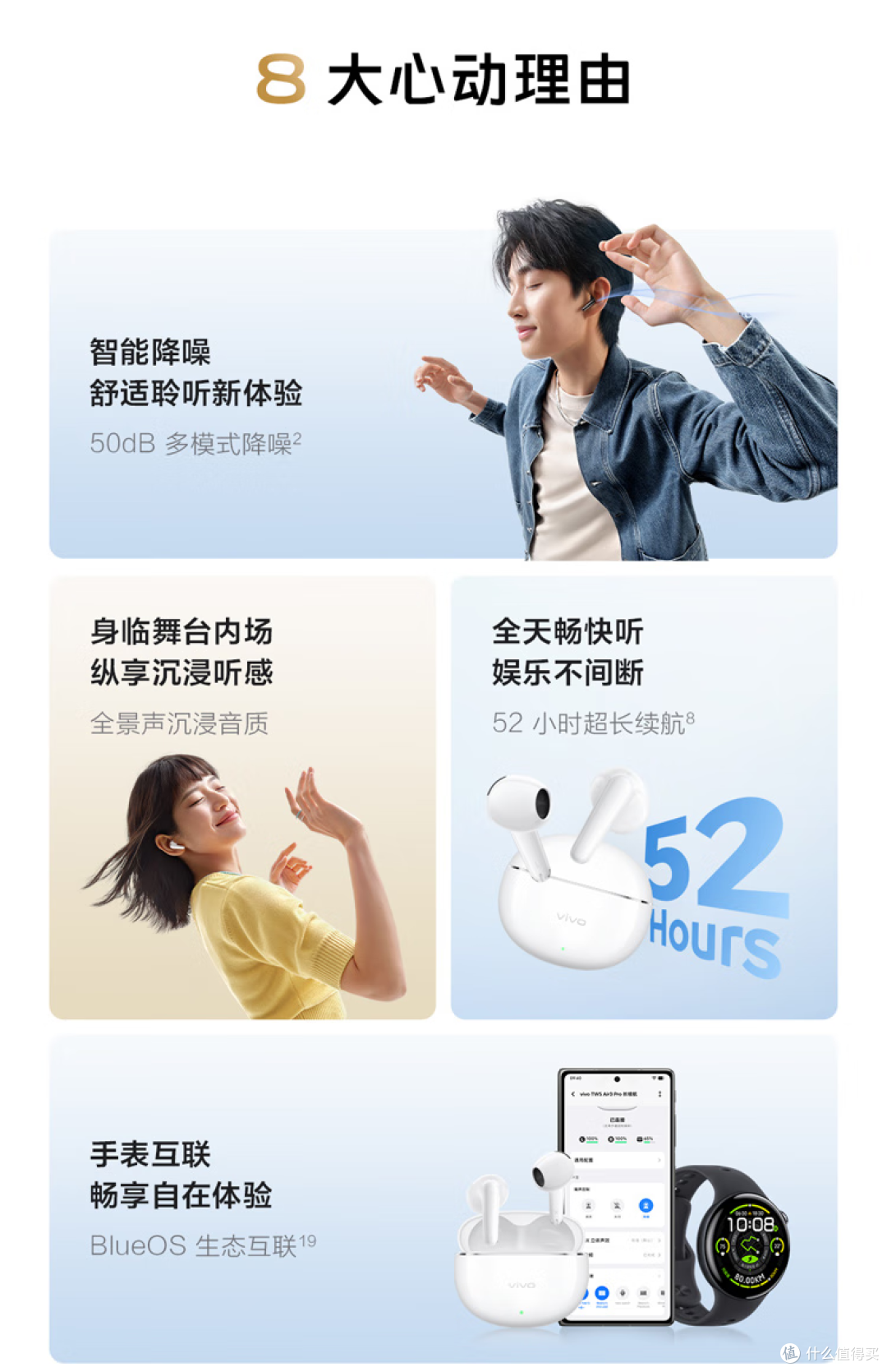 vivo TWS Air3 Pro 长续航版：半入耳式降噪新标杆，国补194元