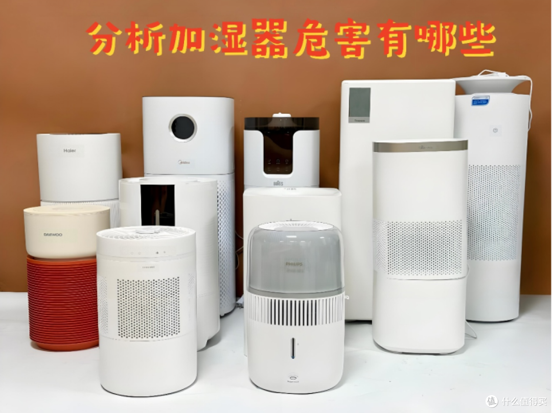 加湿器危险吗?切记避开四大危害副作用