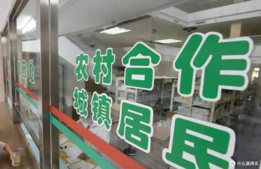 2026年新农合缴费标准定了！中央一号文件释放重磅信号！