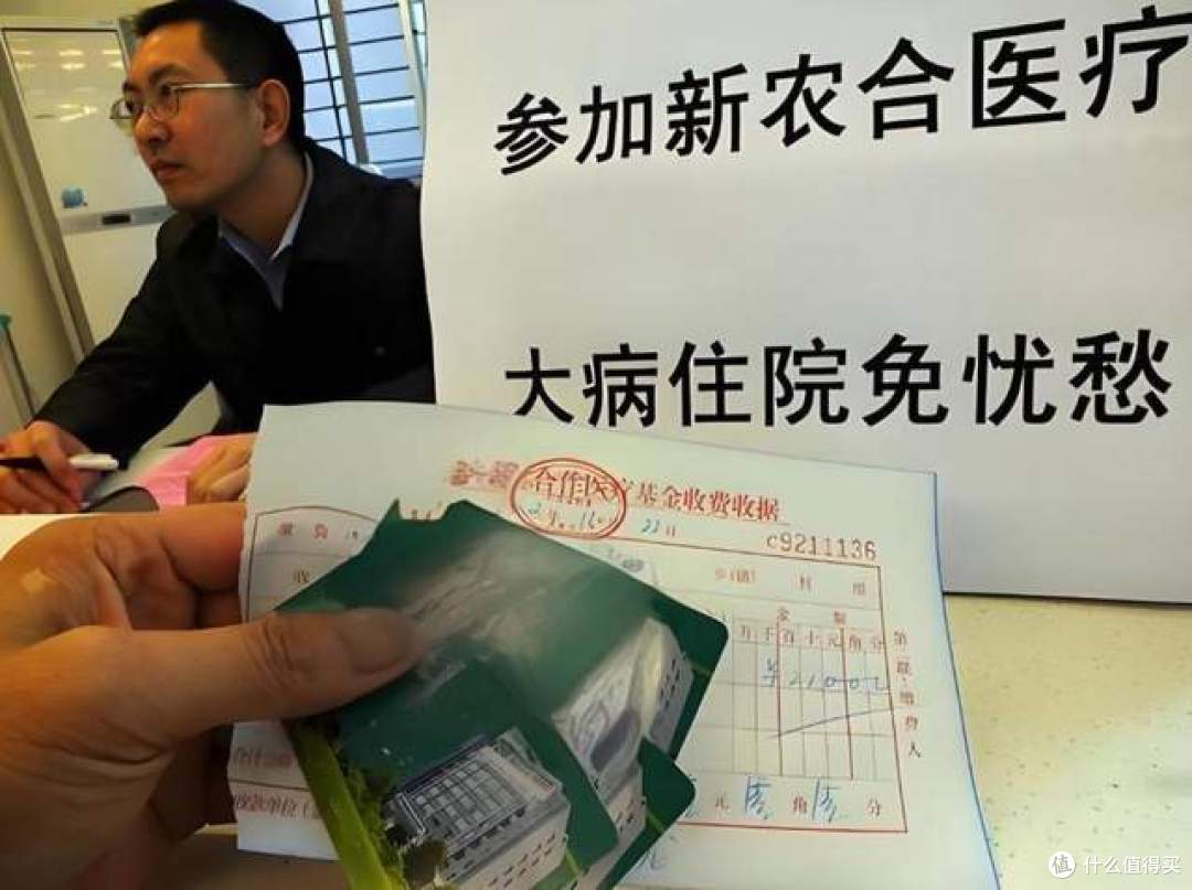 2026年新农合缴费标准定了！中央一号文件释放重磅信号！