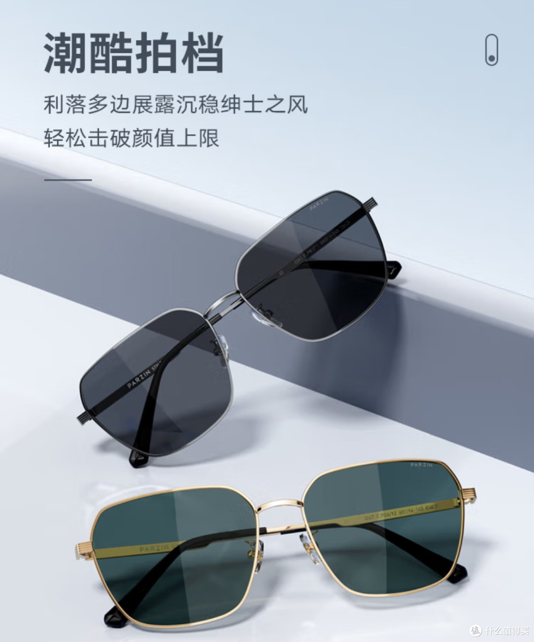 从矫正视力到智能终端:眼镜进化史