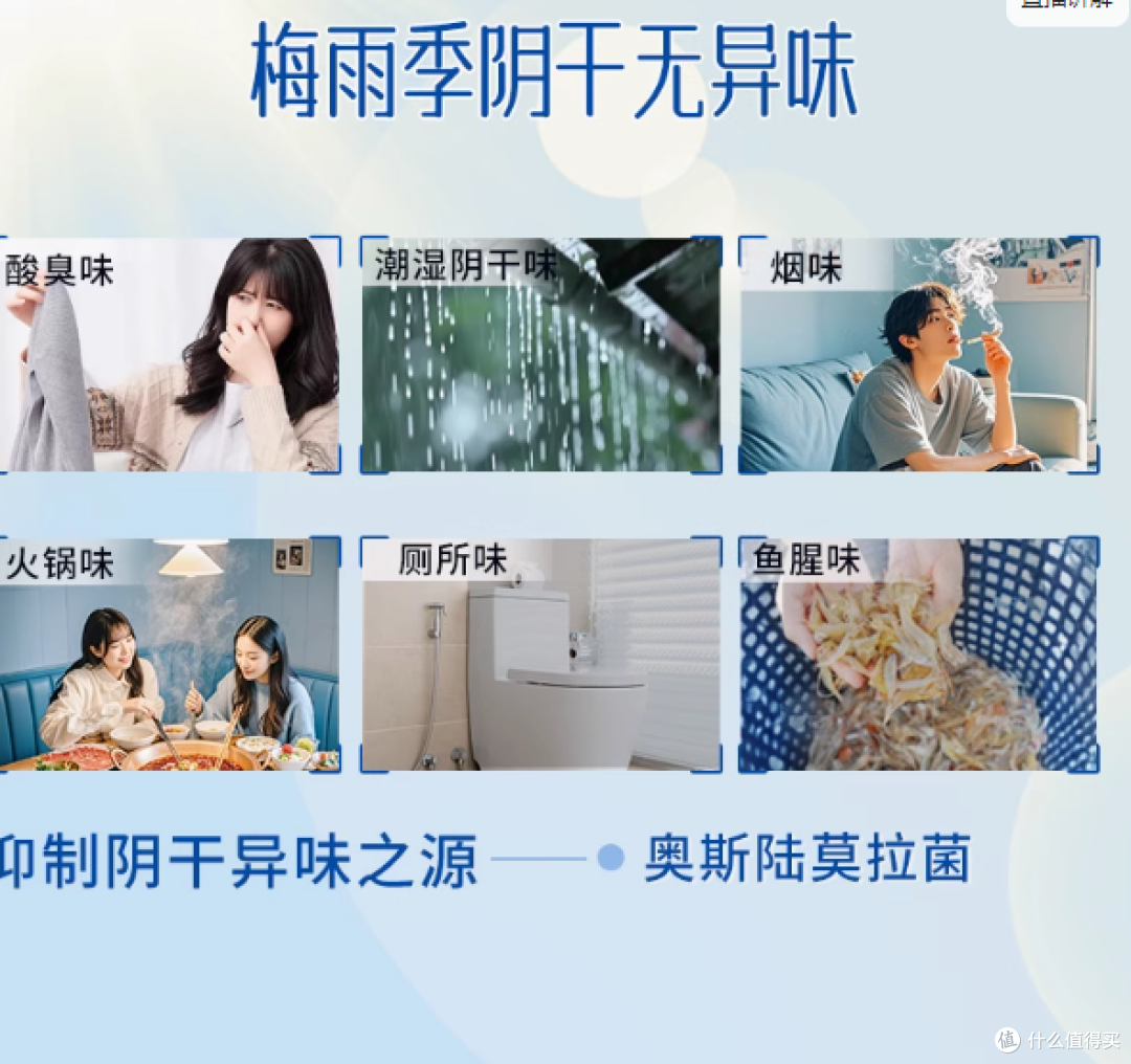 HomeAegis家安酵素洗衣液:衣物洁净的贴心守护者