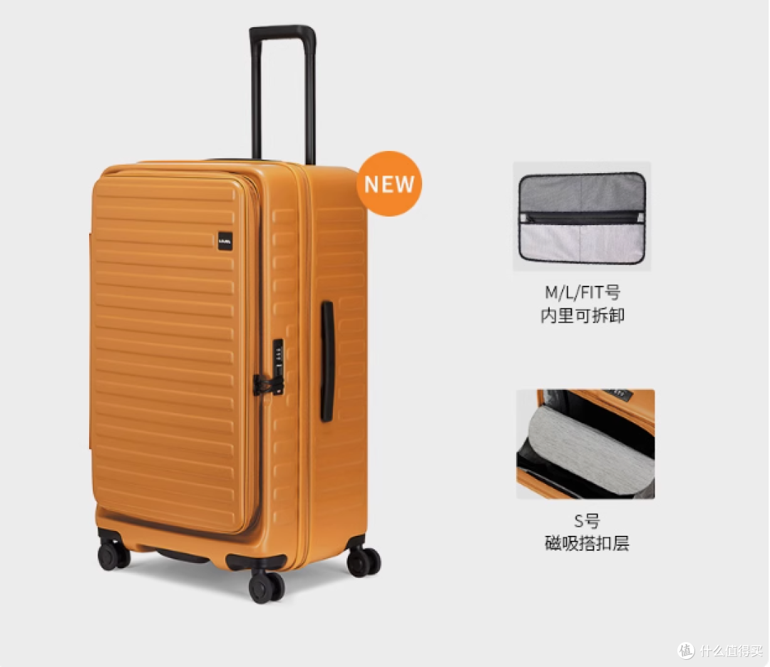 LOJEL Cubo 旅行登机箱:开启便捷时尚之旅