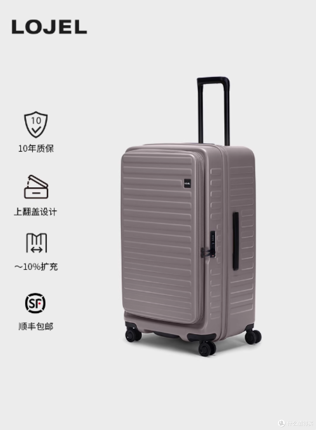 LOJEL Cubo 旅行登机箱:开启便捷时尚之旅