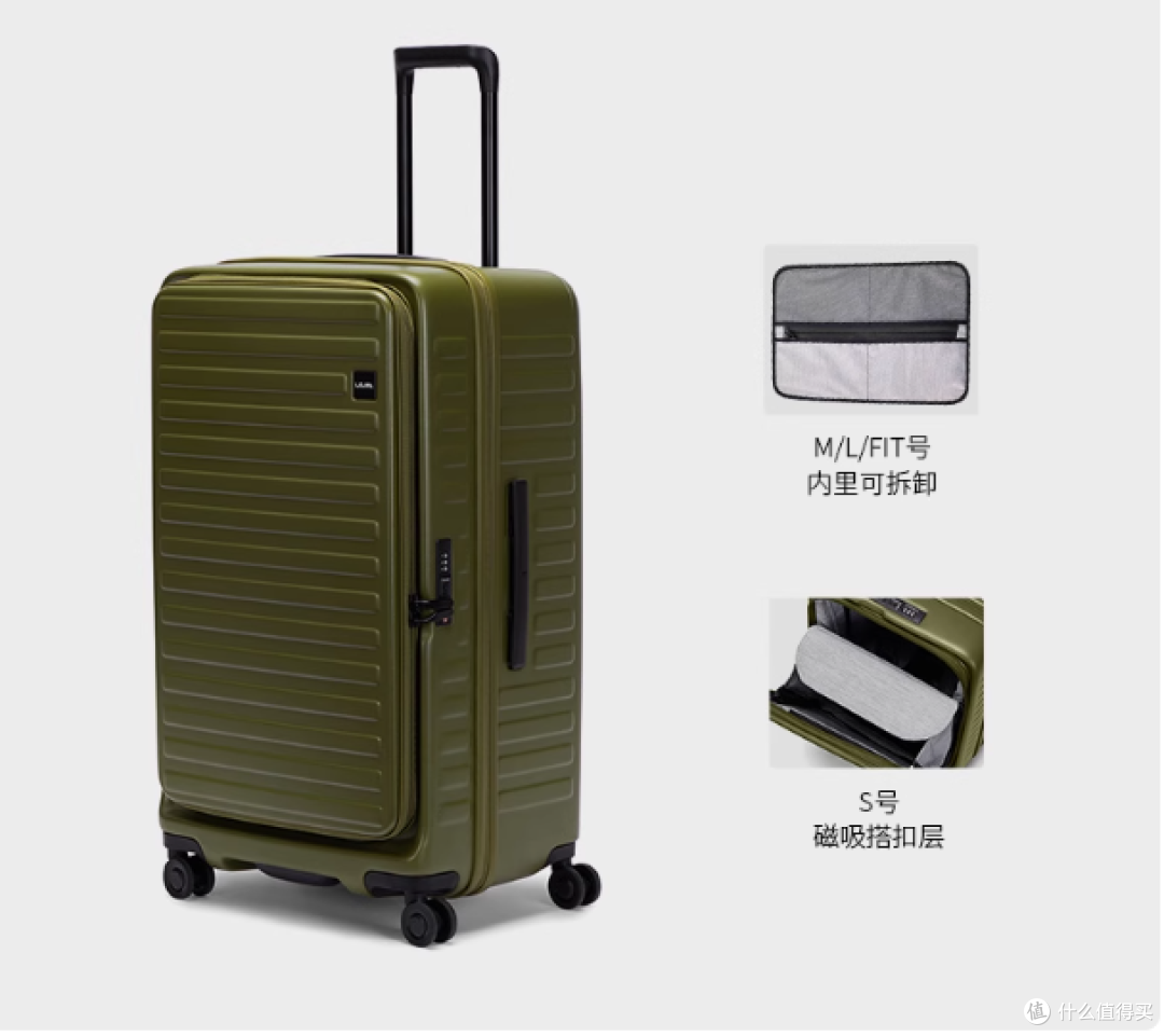 LOJEL Cubo 旅行登机箱:开启便捷时尚之旅