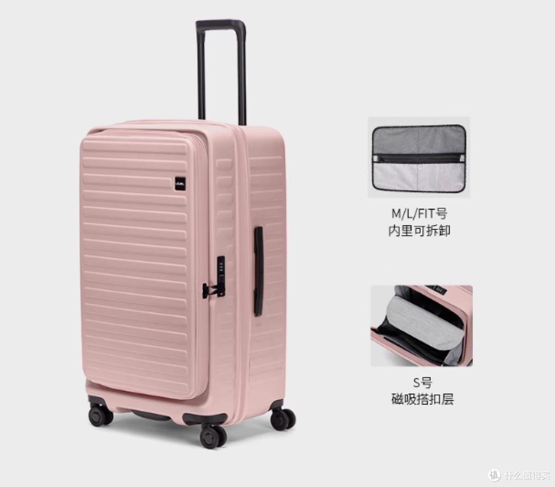 LOJEL旗舰店Cubo行李箱:开启便捷舒适之旅的理想伴侣