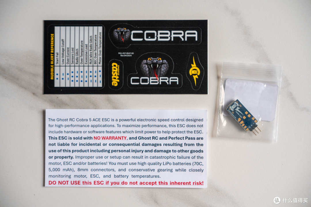 Castle 城堡 Cobra 5 ACE电调——最强8S电调