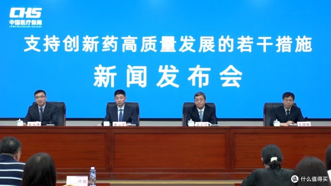 2025医保目录调整启动,新增商保创新药目录意义深远