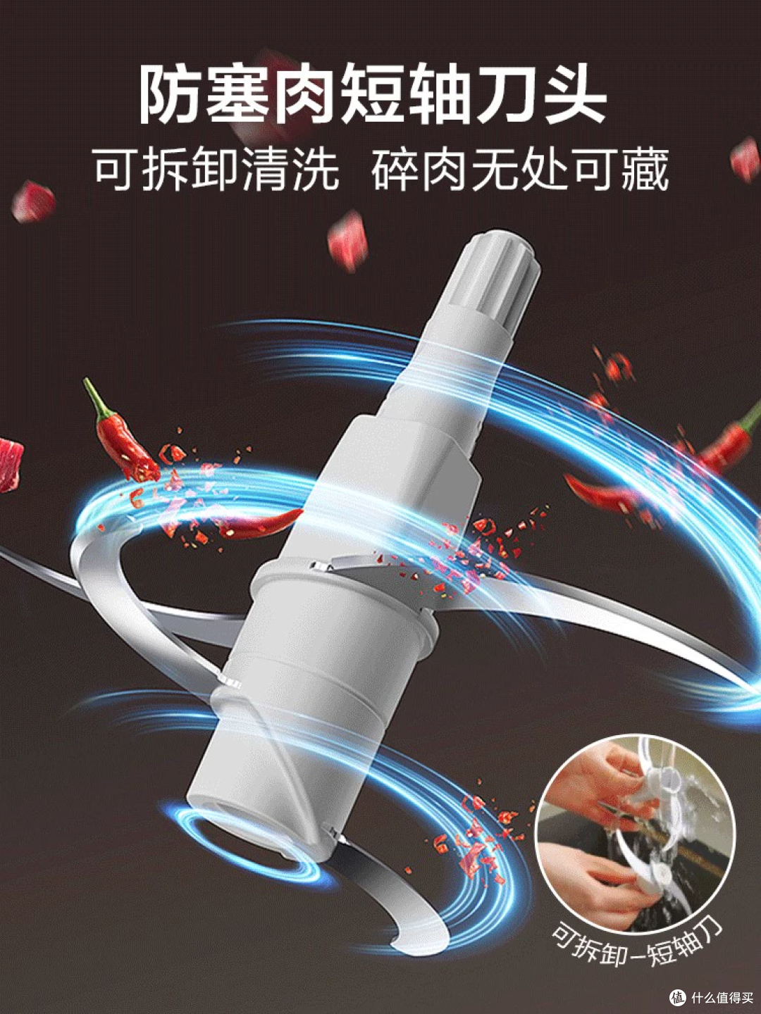 《53.9元剁肉自由！小熊绞肉机硬核实测》