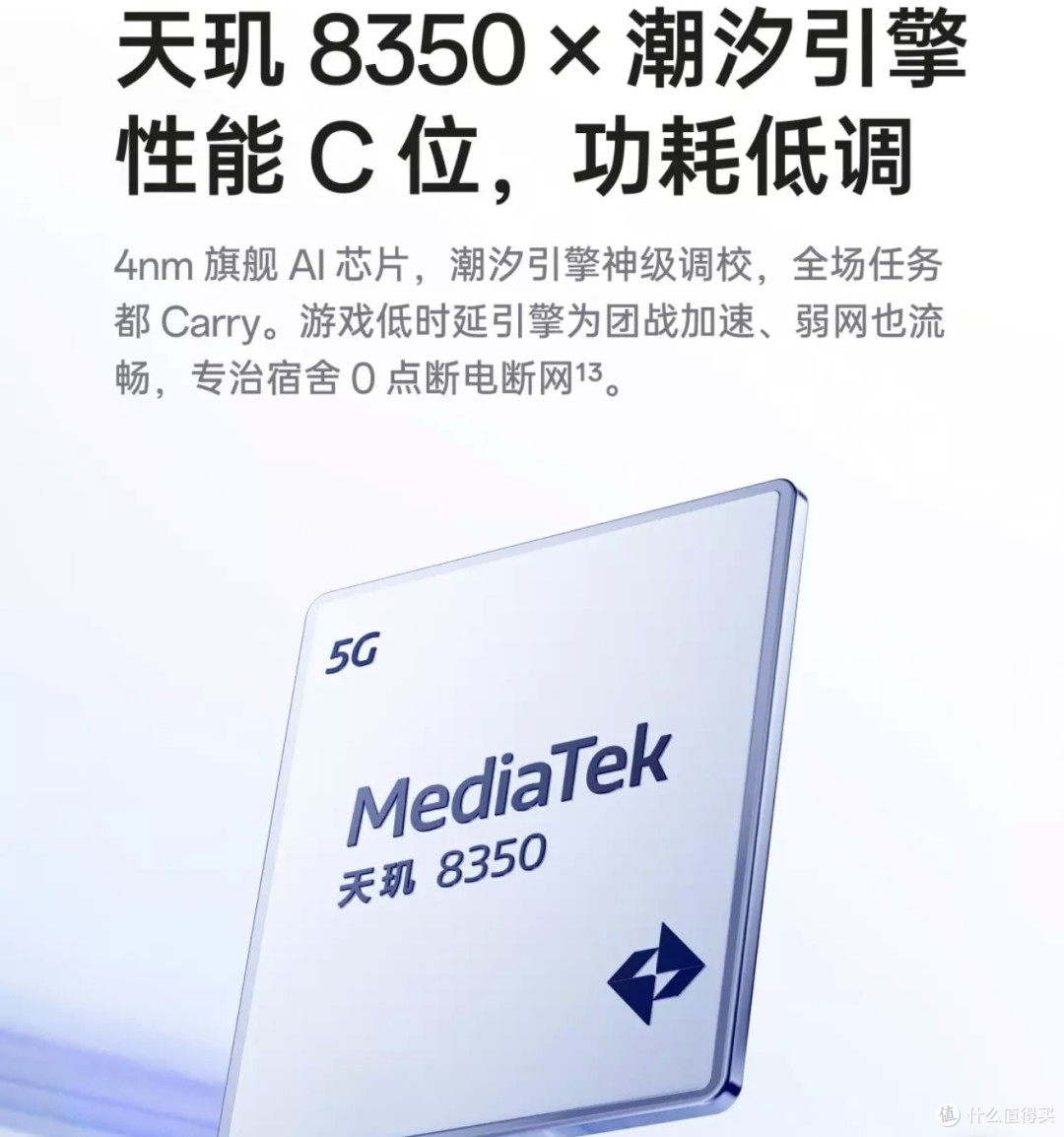 OPPO Reno14夺得6月份国产手机销量冠军