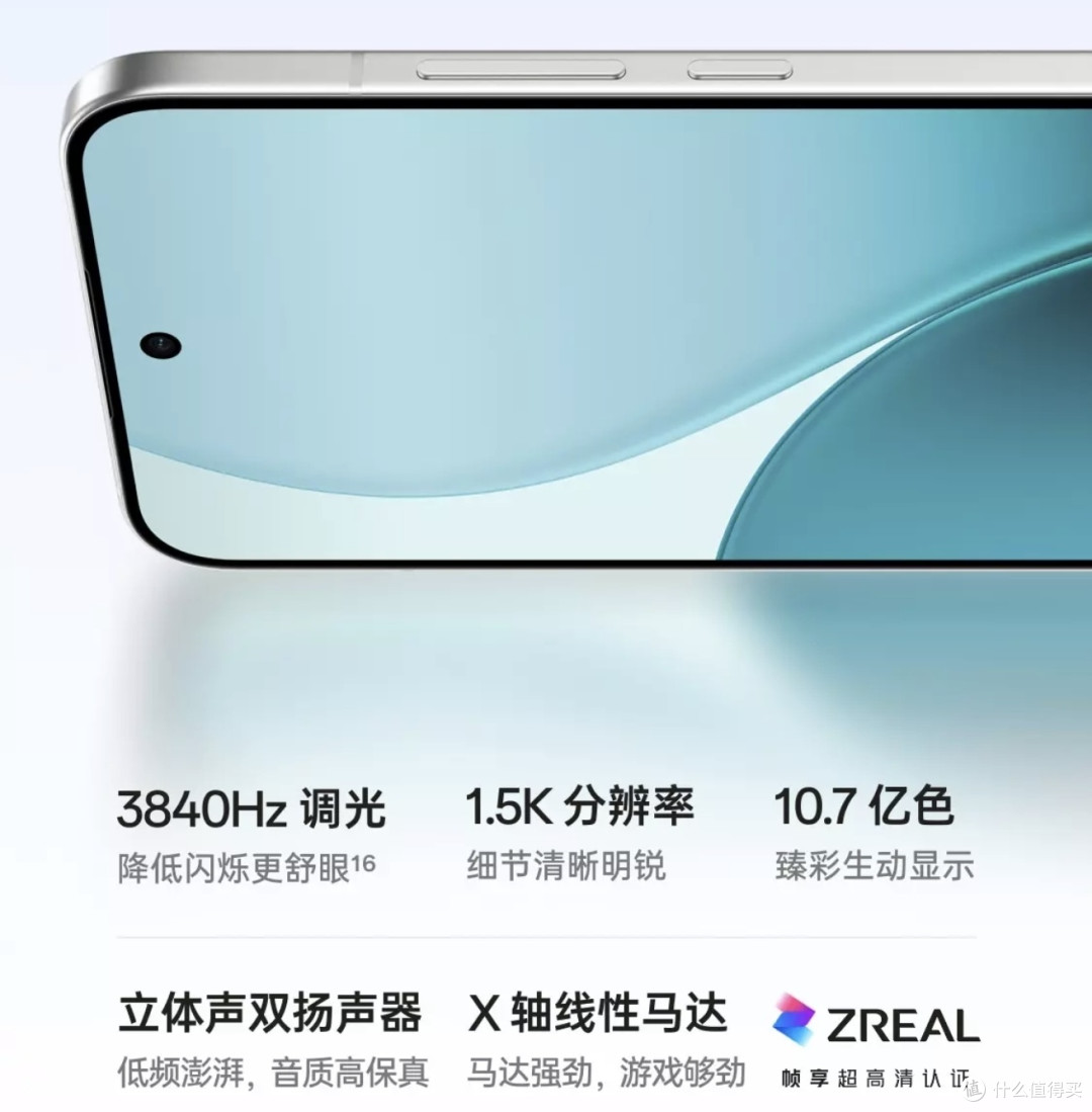 OPPO Reno14夺得6月份国产手机销量冠军