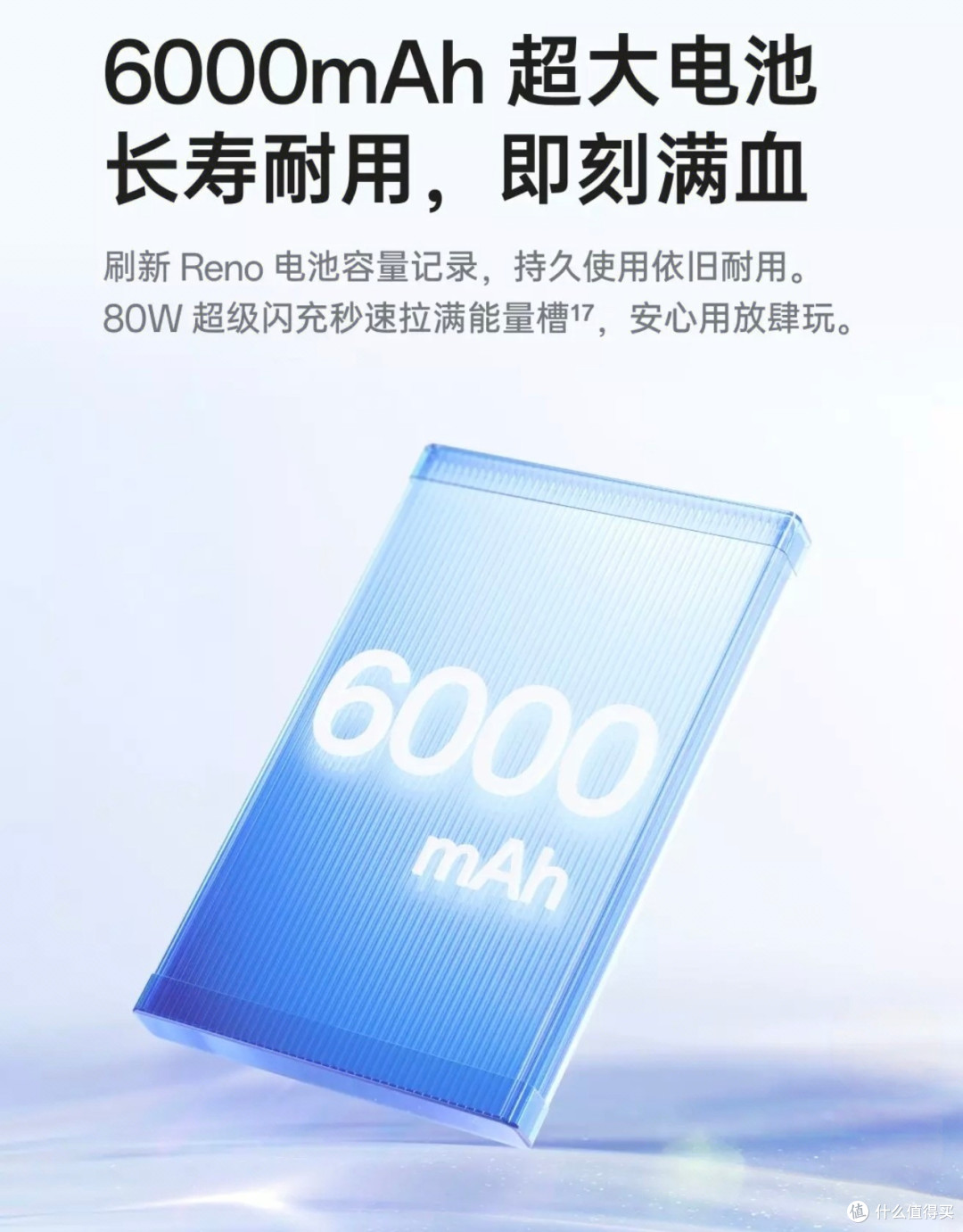 OPPO Reno14夺得6月份国产手机销量冠军