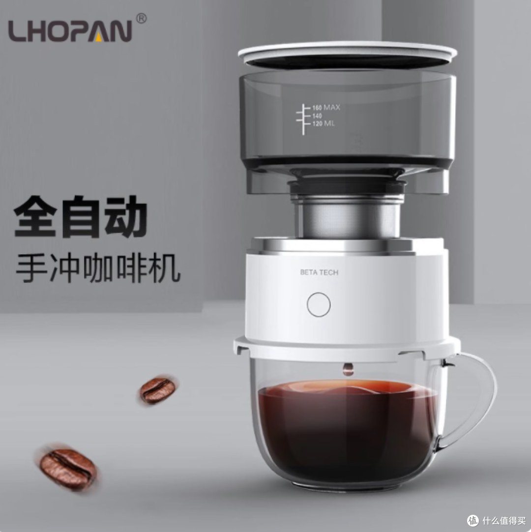 LHOPAN嘉路专卖店