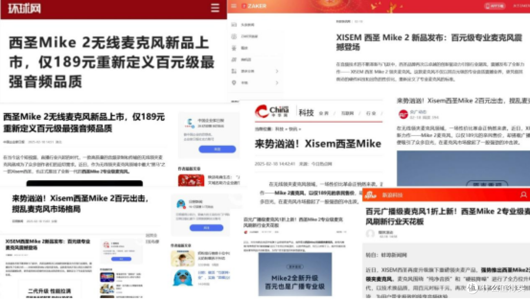 无线麦克风什么牌子的收音降噪好?2025降噪麦克风排行榜10强推荐