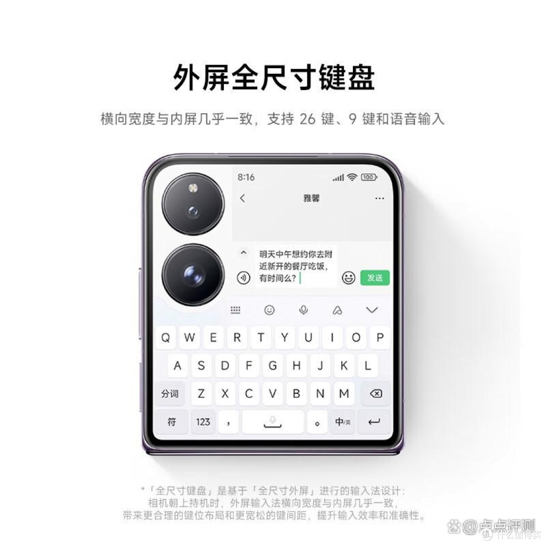 小米折叠屏手机性价比高吗！推荐3款不错的手机！