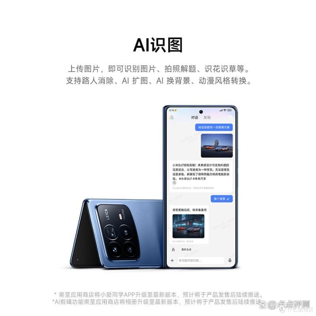 小米折叠屏手机性价比高吗！推荐3款不错的手机！