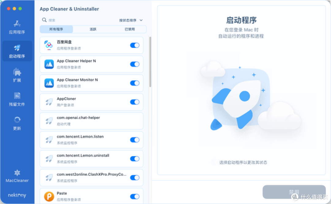 腾出 100GB 空间，macOS 顶级清理神器，简单且强大