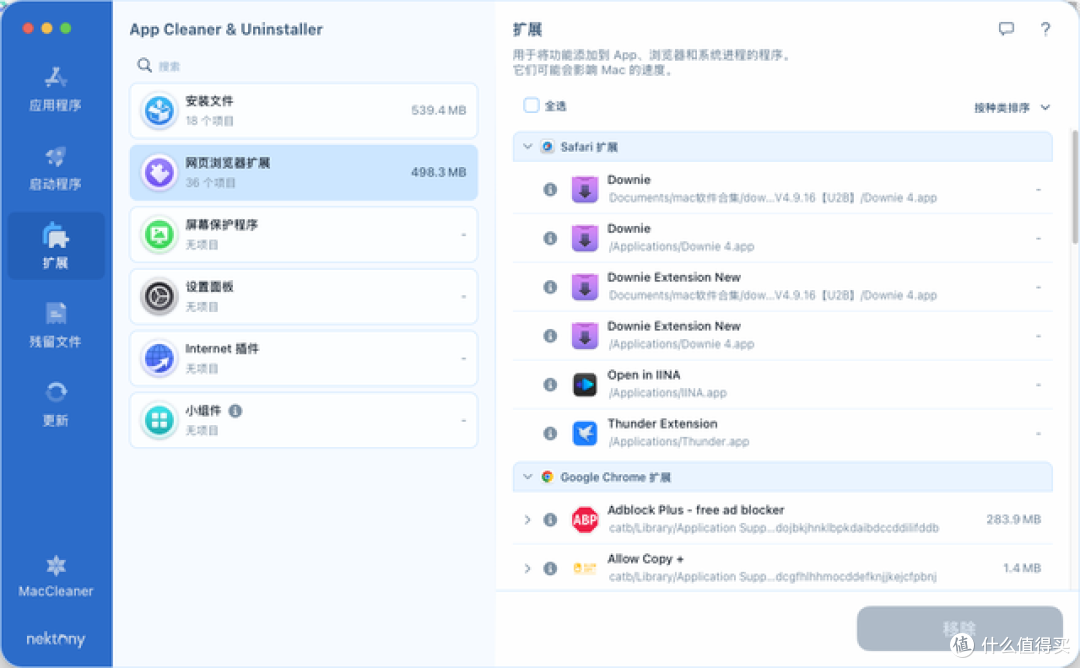 腾出 100GB 空间，macOS 顶级清理神器，简单且强大