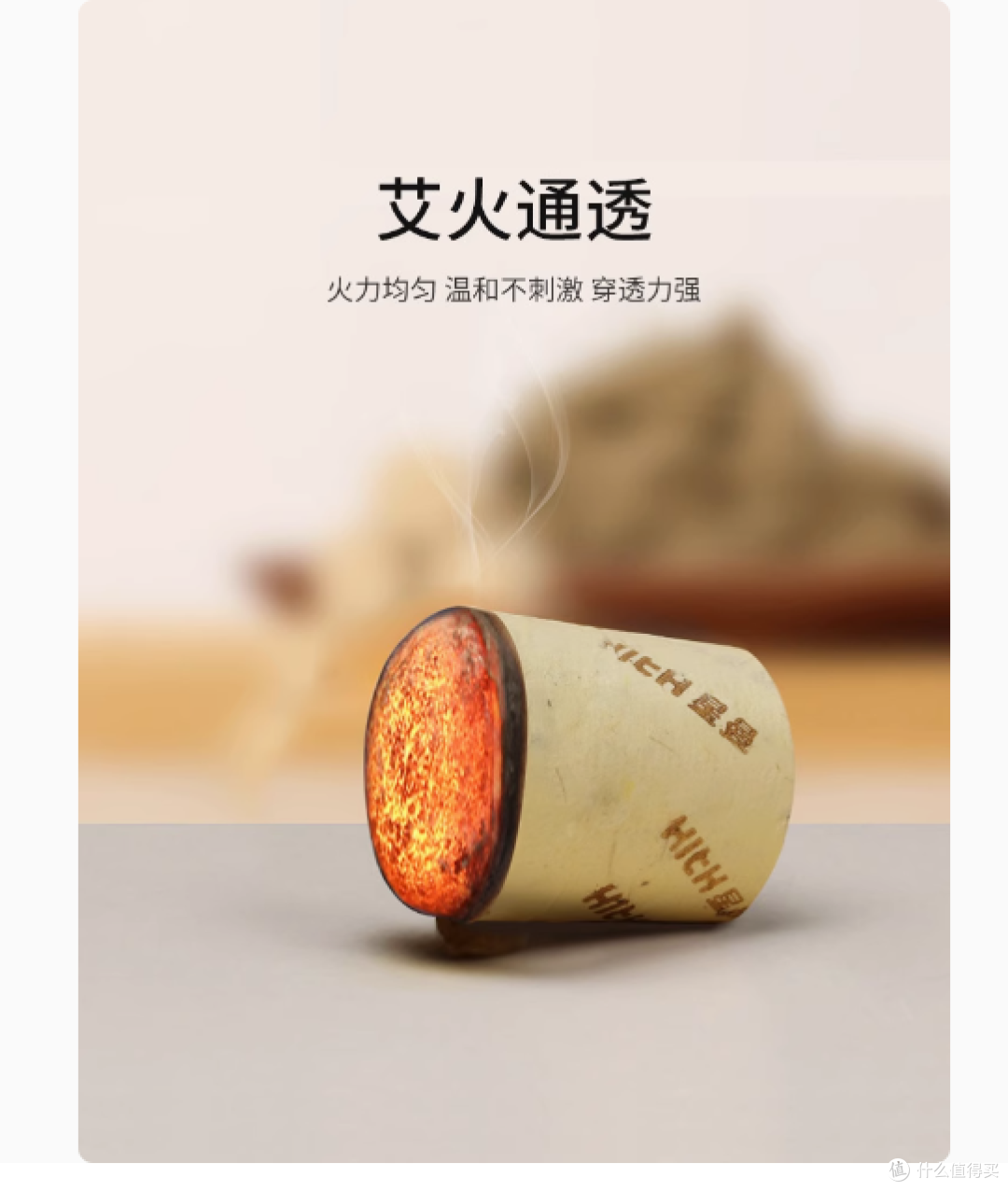 HITH 旗舰店 3 杯小艾杯随身灸：开启便捷高效的家用艾灸新体验