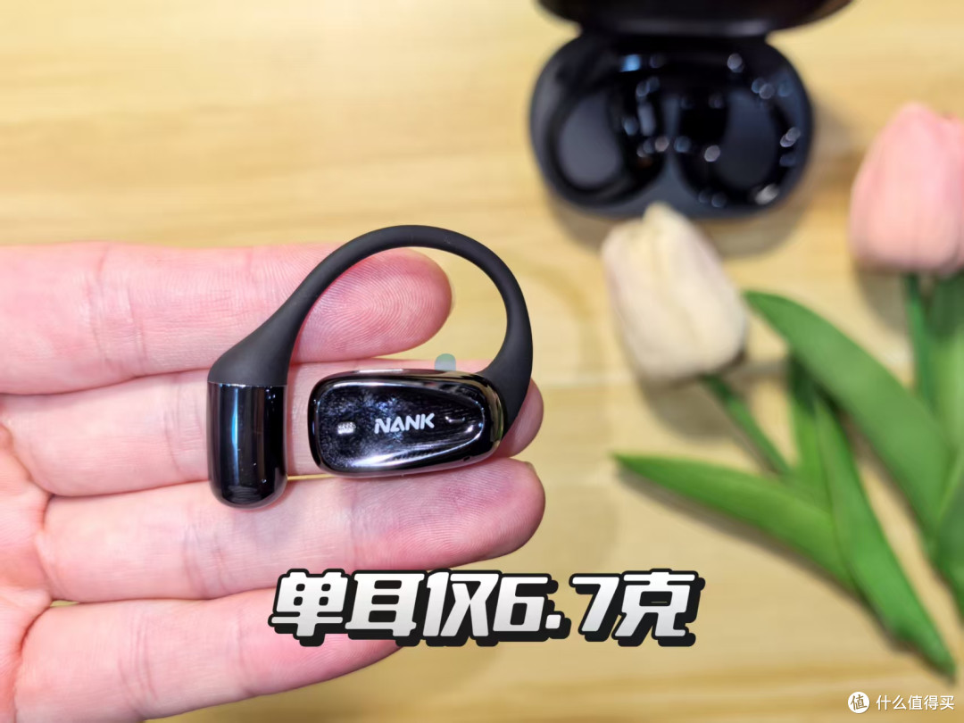 和外甥成了准校友，升学礼物，我就送他这款“空气感”蓝牙耳机