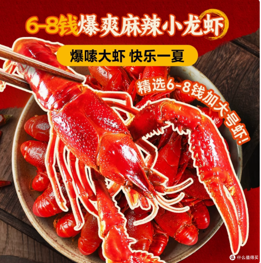 夏日狂欢,虾味盛宴——GUOLIAN麻辣小龙虾,点燃你的味蕾激情