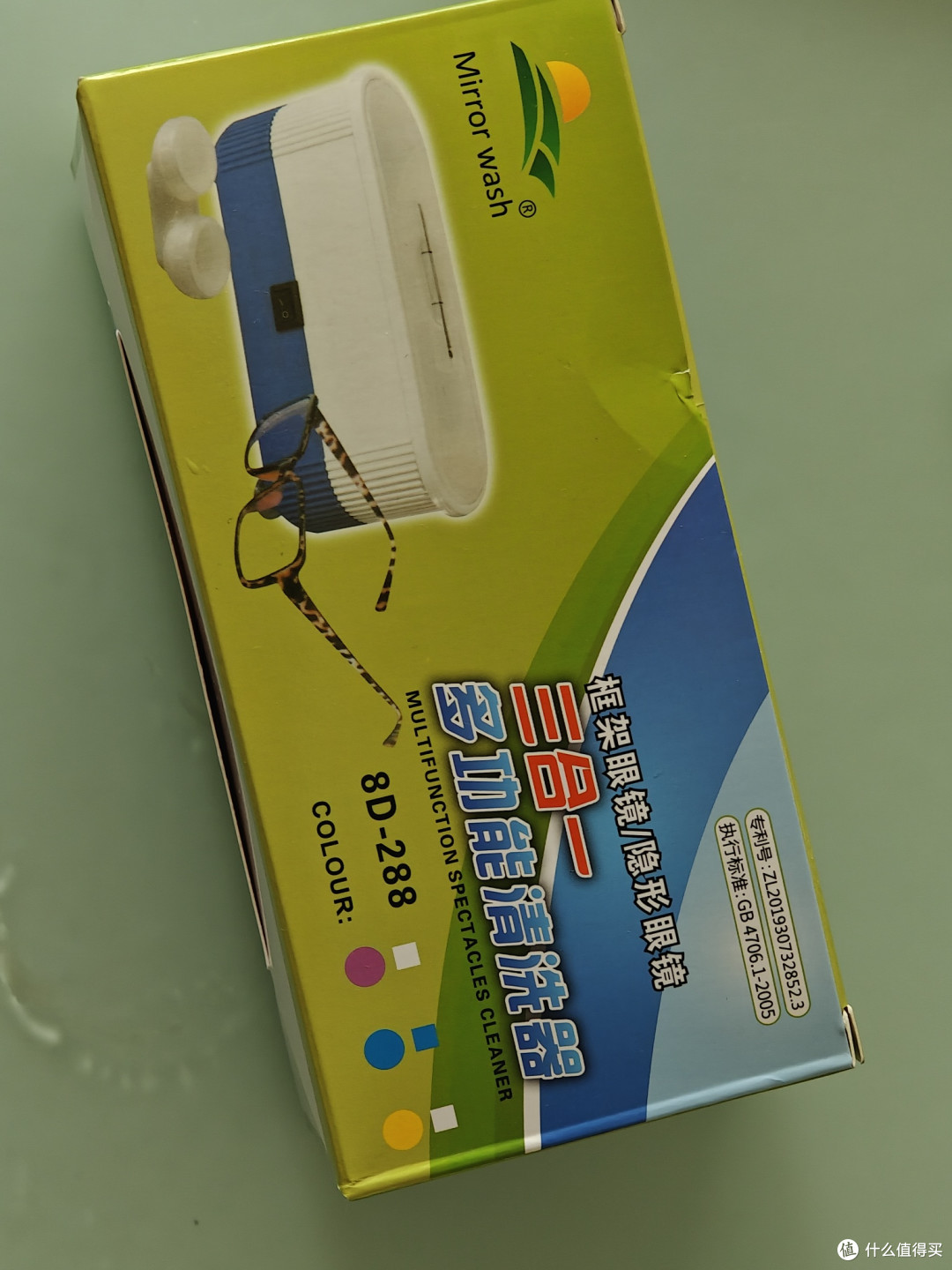 不到千元的蔡司泽锐1.74配镜体验