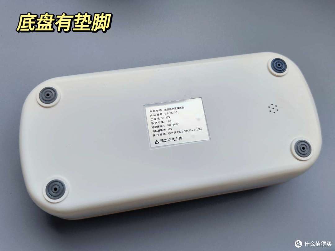 眼镜超声波清洗机是智商税吗?|希亦CG声波清洗机实测分享
