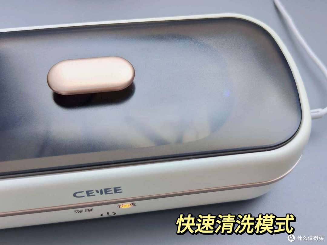 眼镜超声波清洗机是智商税吗?|希亦CG声波清洗机实测分享