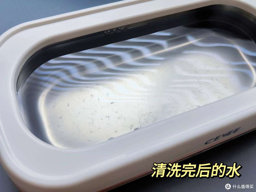 眼镜超声波清洗机是智商税吗?|希亦CG声波清洗机实测分享