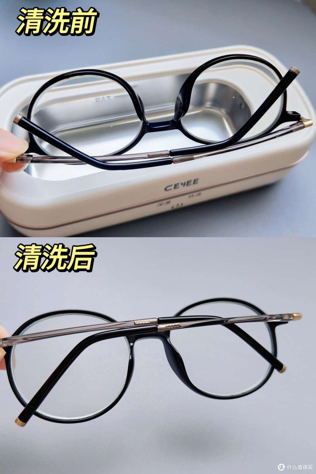 眼镜超声波清洗机是智商税吗?|希亦CG声波清洗机实测分享