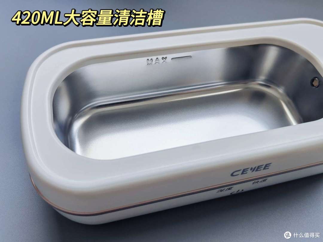 眼镜超声波清洗机是智商税吗?|希亦CG声波清洗机实测分享