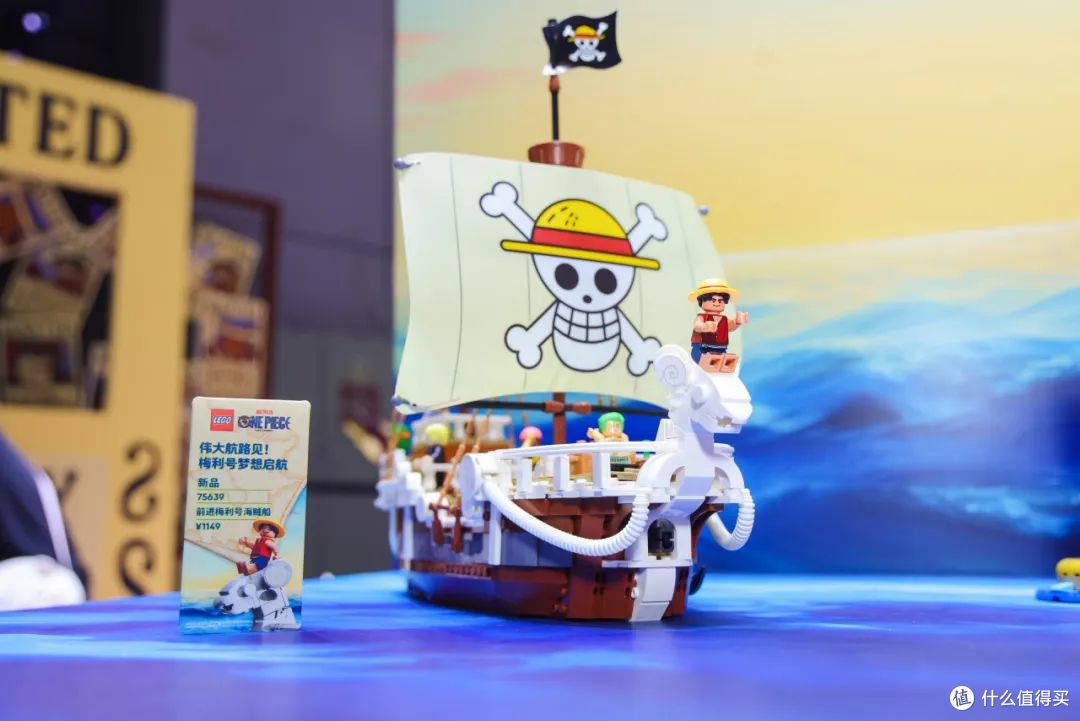 乐高航海王系列全国首秀,5大互动区带你沉浸式追梦冒险