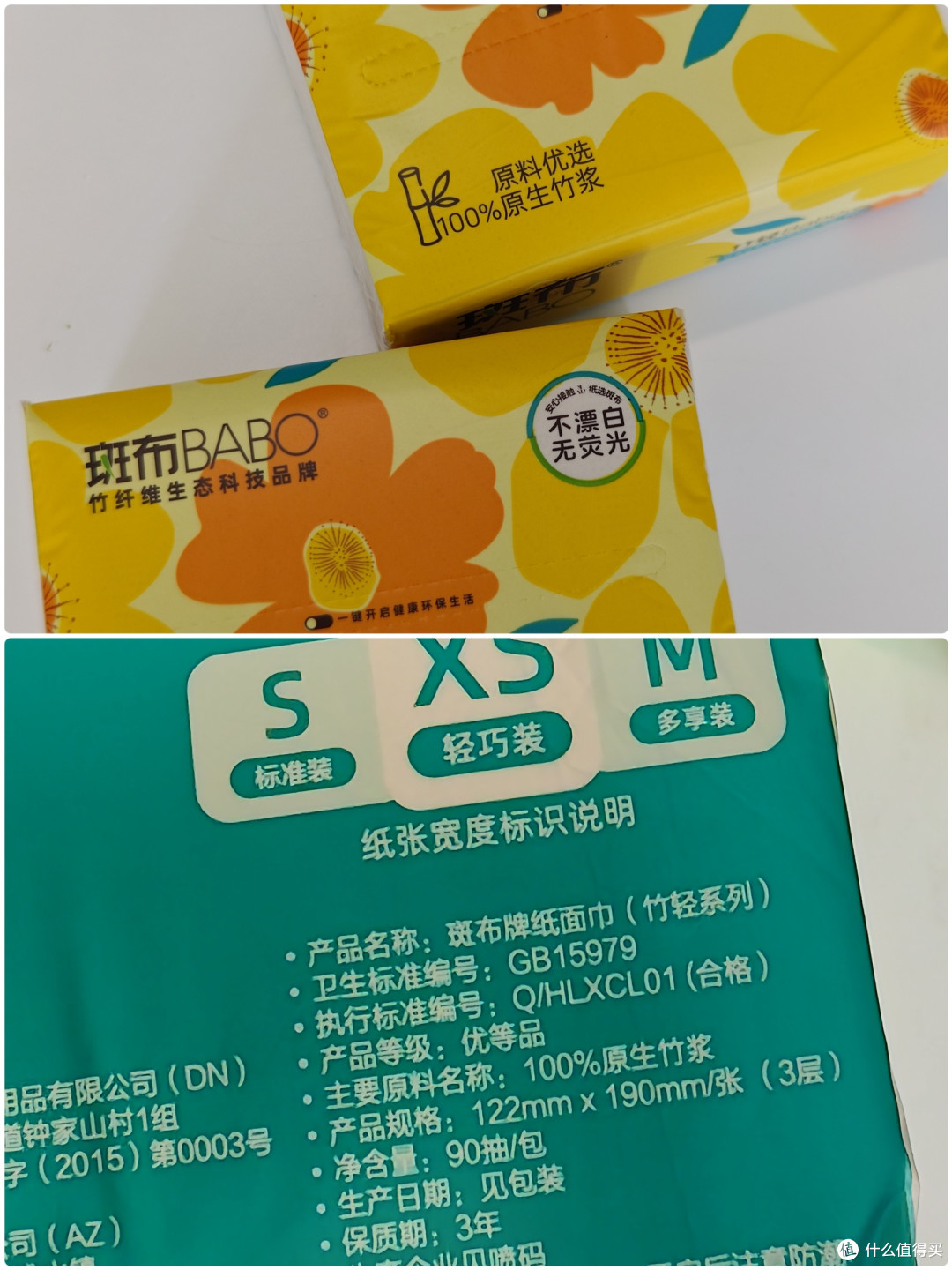 两张抽纸能不能擦干手？厨用纸？每次擦手的成本