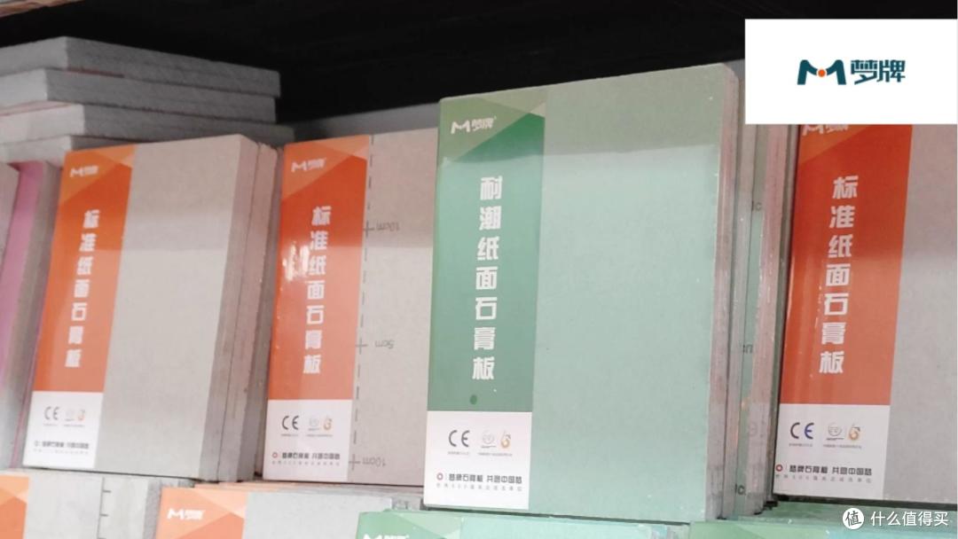 石膏板哪些品牌最为畅销？推荐2025年石膏板十大畅销品牌