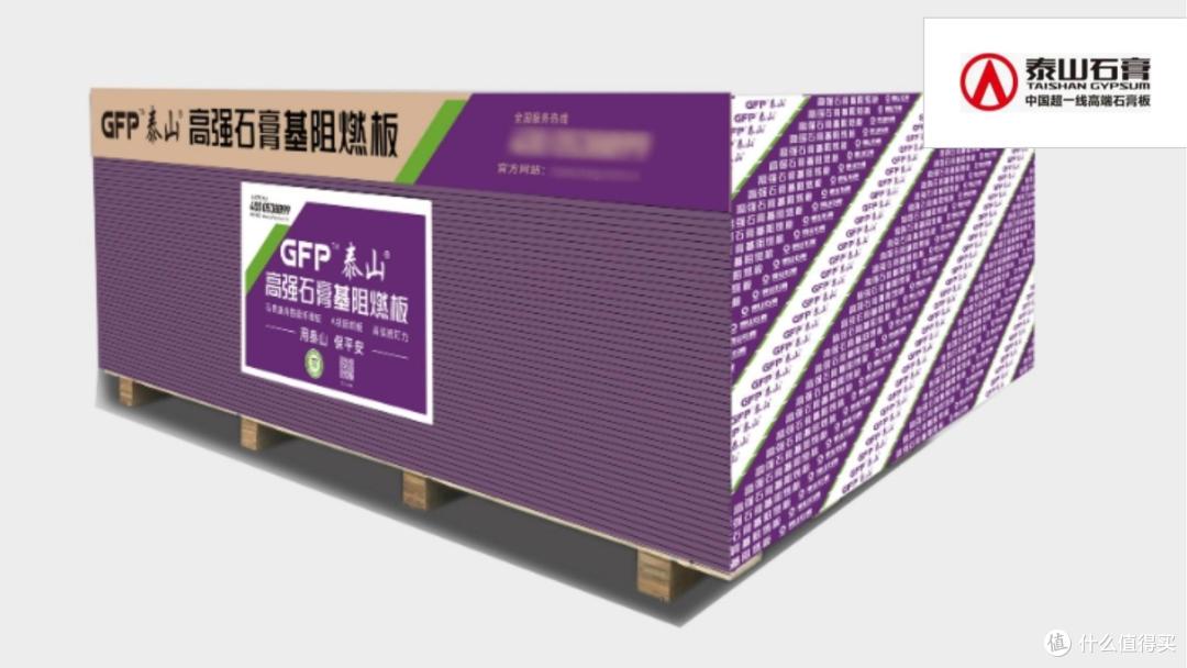 石膏板哪些品牌最为畅销?推荐2025年石膏板十大畅销品牌