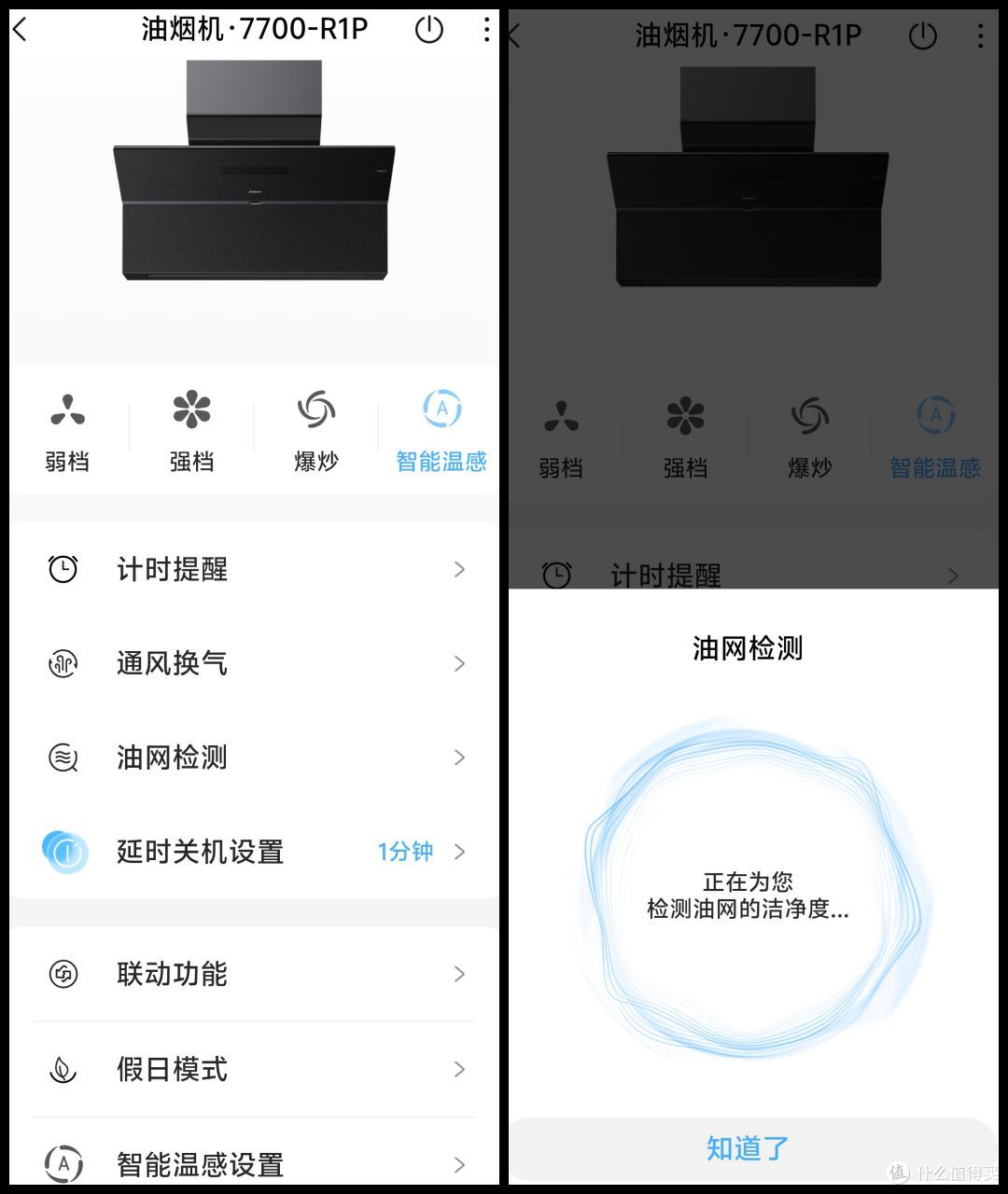 老板R系列超薄油烟机测评体验:现代科技+经典物理驯服油烟风暴!