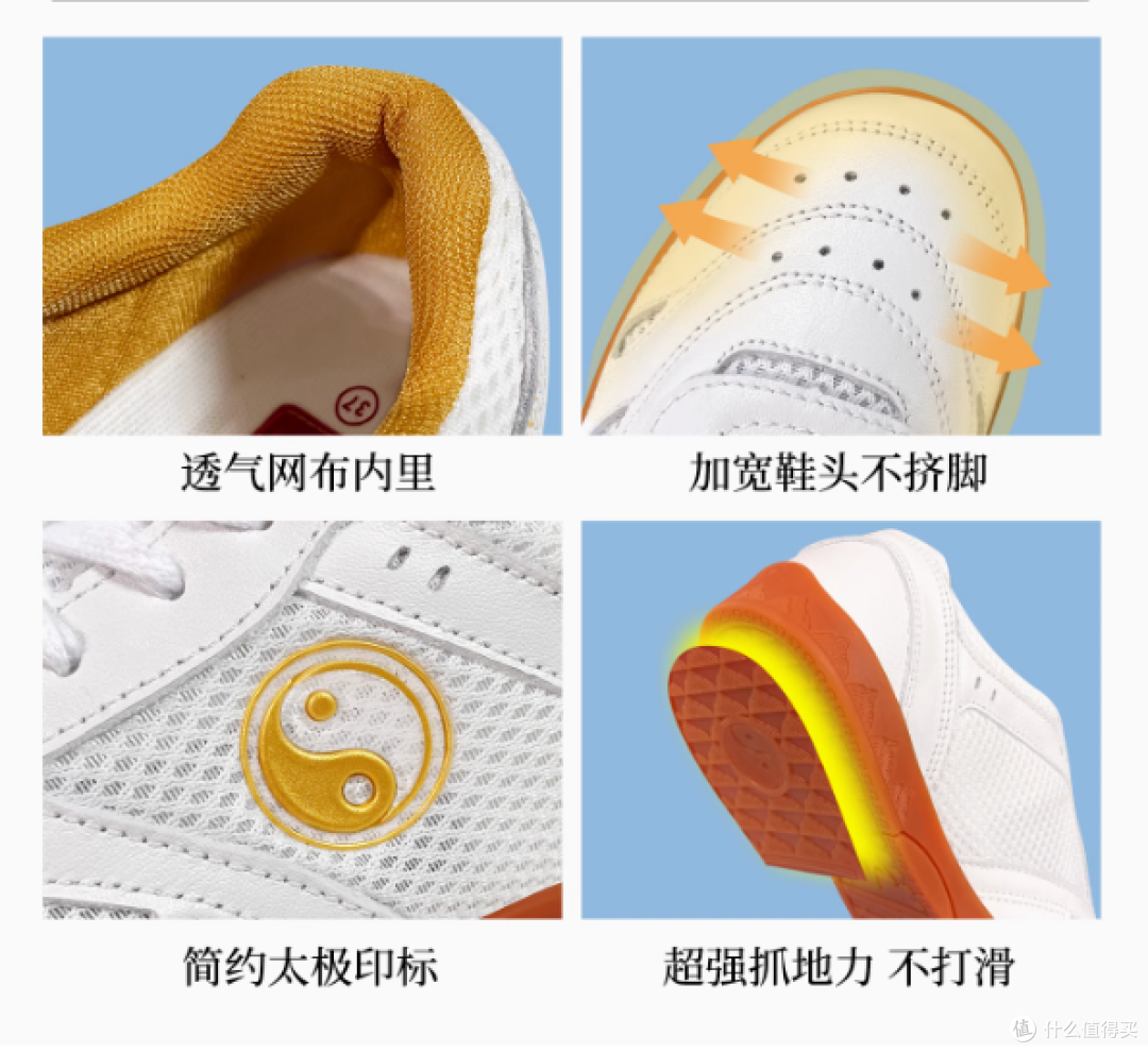 这双白色太极鞋美到我心坎里~练拳都更有劲儿啦💨