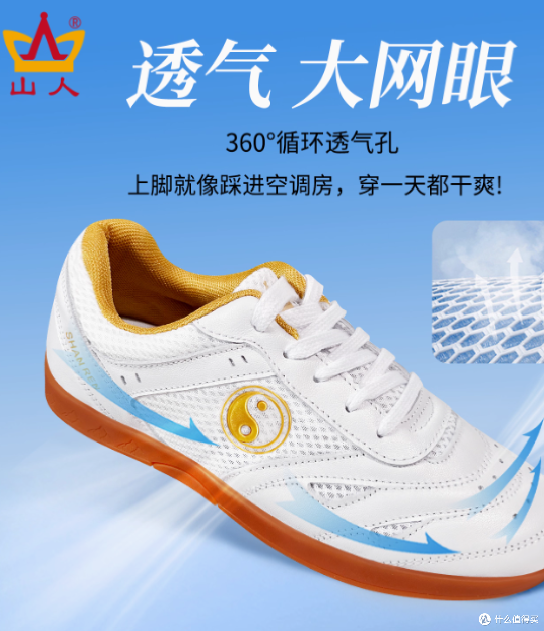 这双白色太极鞋美到我心坎里~练拳都更有劲儿啦💨