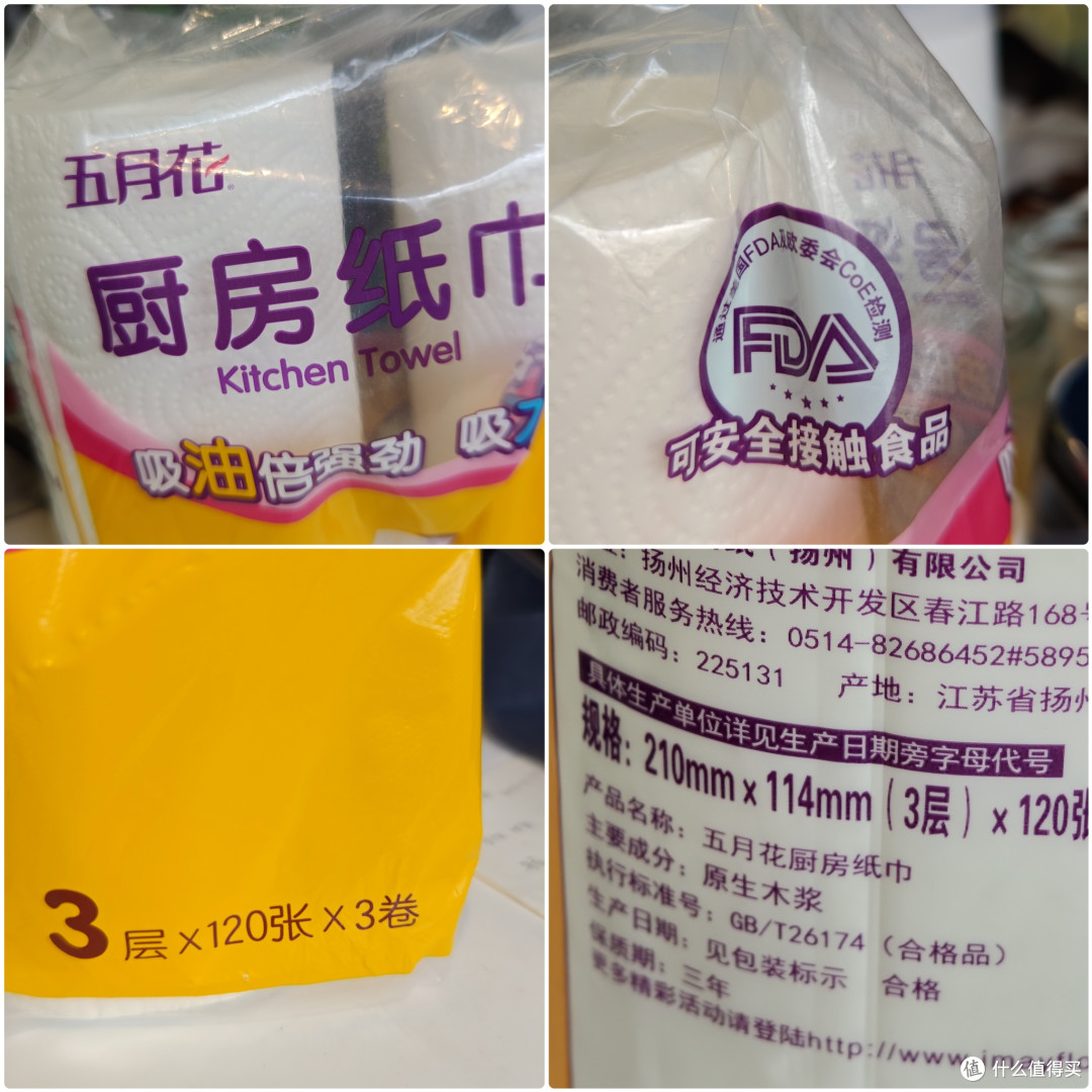 两张抽纸能不能擦干手？厨用纸？每次擦手的成本